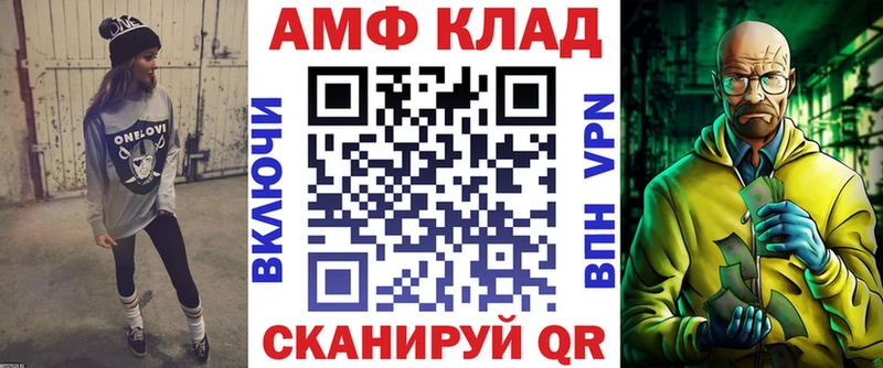 Amphetamine 97%  Купить закладки  Задонск 