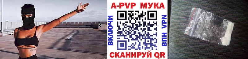 А ПВП Соль  Купить где  Задонск 
