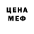 МЕТАДОН кристалл Abramovih Kareika
