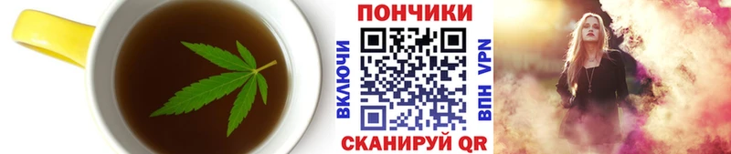 Купить закладки  Задонск  Еда ТГК конопля 