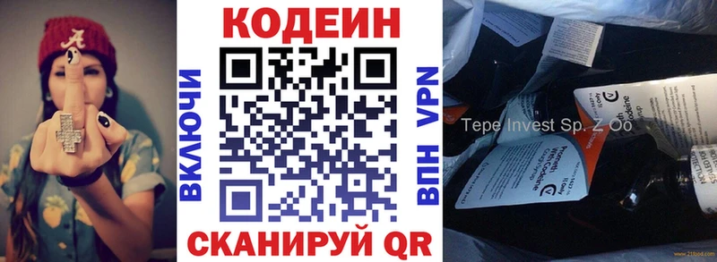 Купить закладки  Задонск  Codein Purple Drank 