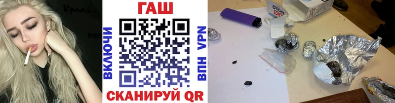 Купить закладки  Задонск  ГАШ 40% ТГК 