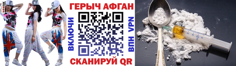 Героин гречка  Купить где  Задонск 