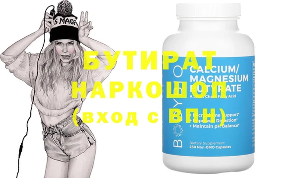 стаф Козловка