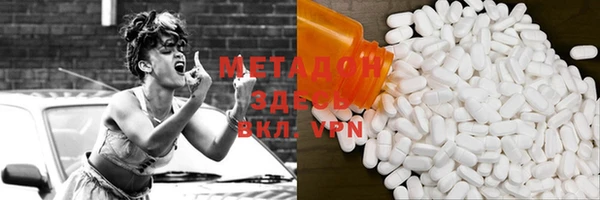 стаф Козловка