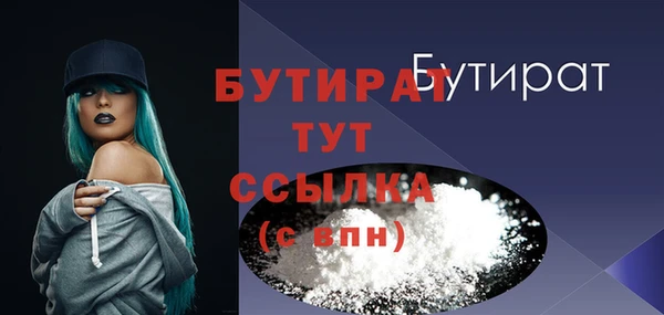 стаф Козловка