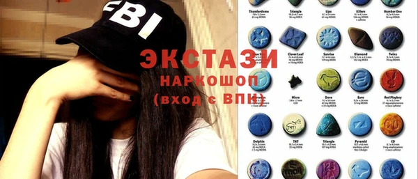 спиды Кодинск