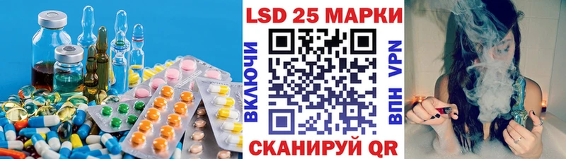 Лсд 25 экстази ecstasy  Купить закладки  Задонск 