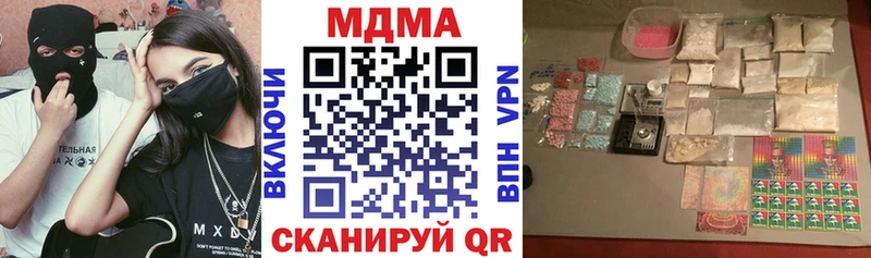 Купить  Задонск  MDMA crystal 