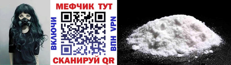 Купить закладки  Задонск  Меф VHQ 