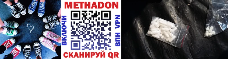 Купить где  Задонск  МЕТАДОН мёд 