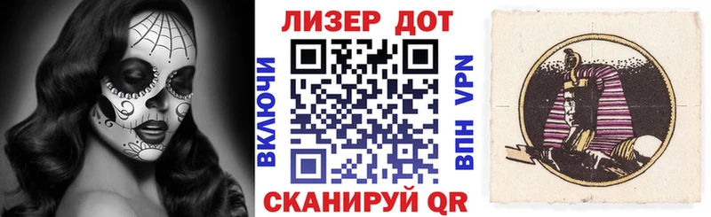 Марки 25I-NBOMe 1,5мг  Купить  Задонск 