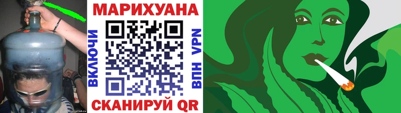 МАРИХУАНА Bruce Banner  Купить  Задонск 